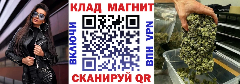Купить COCAIN  АМФЕТАМИН  ГАШИШ  МАРИХУАНА  Меф  Голицыно