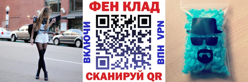 Купить где  Голицыно  Амфетамин VHQ 