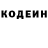 Кодеиновый сироп Lean напиток Lean (лин) Bill Mercer