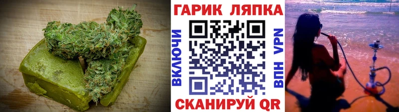Печенье с ТГК марихуана Купить где Голицыно
