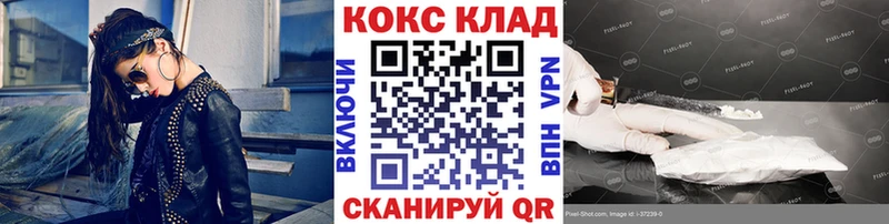 Купить где  Голицыно  Кокаин 99% 