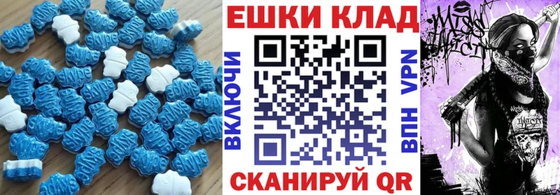 Купить закладки  Голицыно  ЭКСТАЗИ таблы 