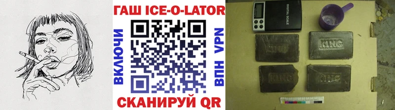 Гашиш Premium Купить Голицыно