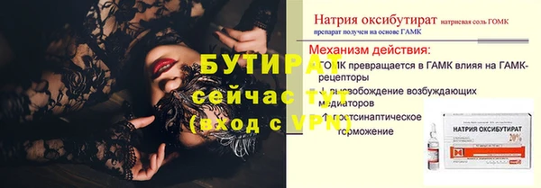 не бодяженный Алексин