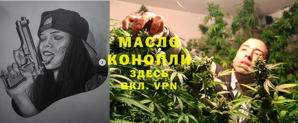 каннабис Алексеевка