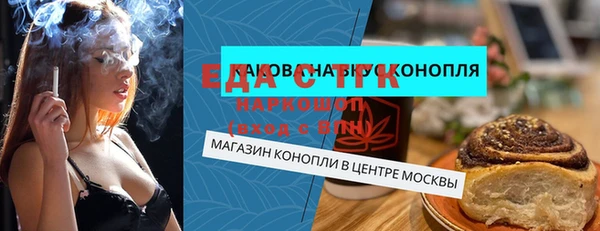 каннабис Алексеевка
