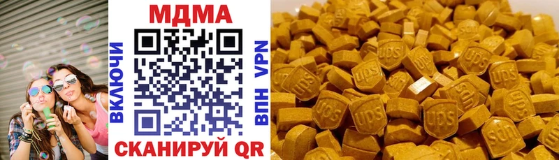 Купить где  Голицыно  MDMA VHQ 