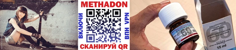 Купить  Голицыно  МЕТАДОН мёд 
