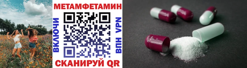 МЕТАМФЕТАМИН винт  Купить где  Голицыно 