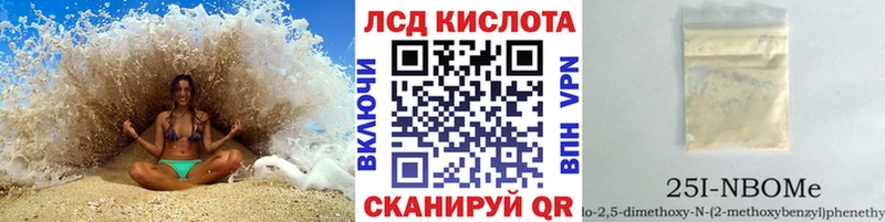 Купить  Голицыно  Наркотические марки 1500мкг 